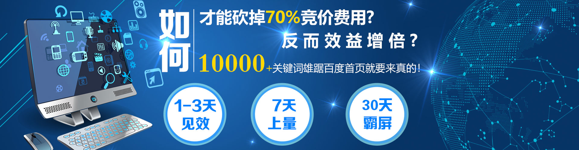 景谷sem代运营